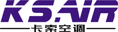 Шаньдунская компания по производству оборудования для кондиционирования воздуха Kasuo, Ltd.